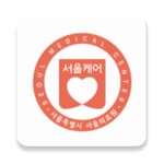 Logo of 서울의료원 android Application 